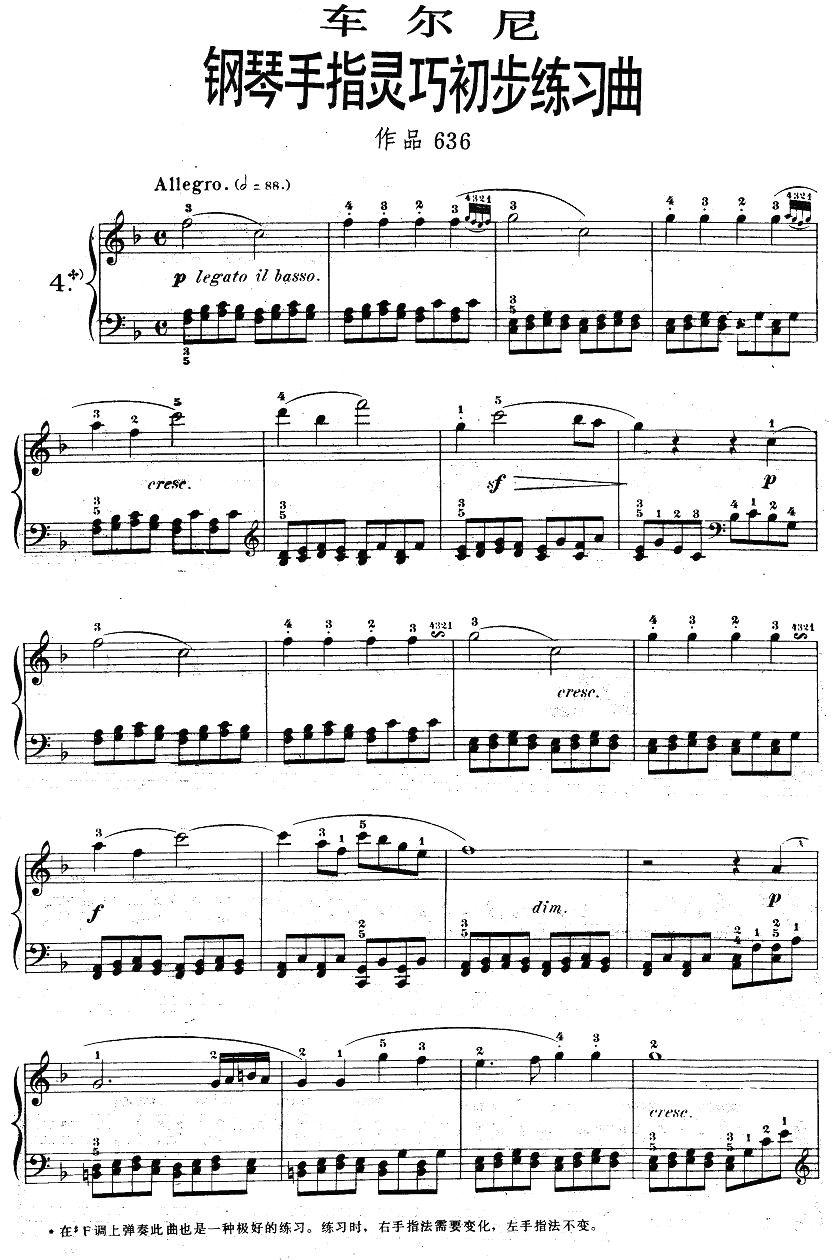 车尔尼《钢琴手指灵巧初步练习曲》之四钢琴曲谱（图1）