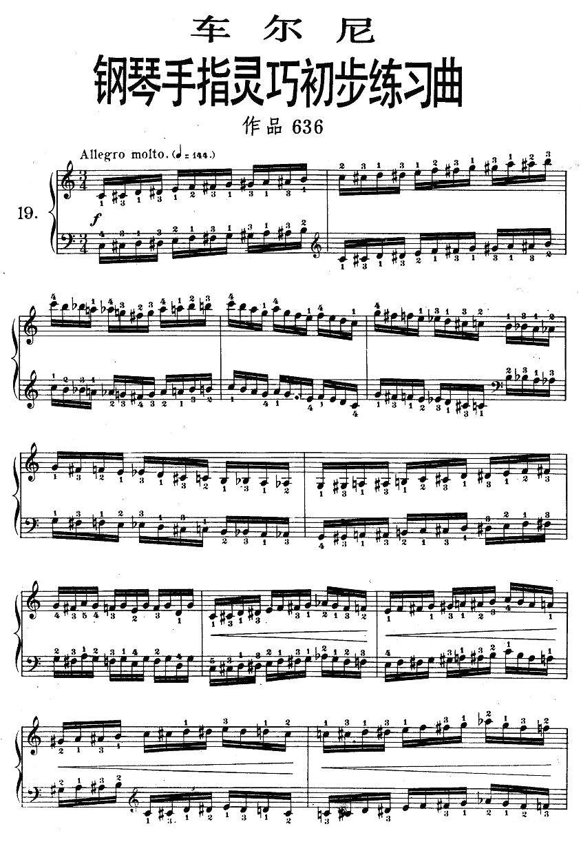 车尔尼《钢琴手指灵巧初步练习曲》之19钢琴曲谱（图1）