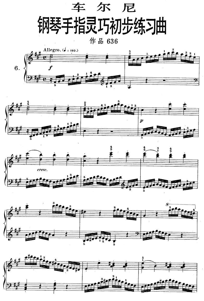 车尔尼《钢琴手指灵巧初步练习曲》之六钢琴曲谱（图1）