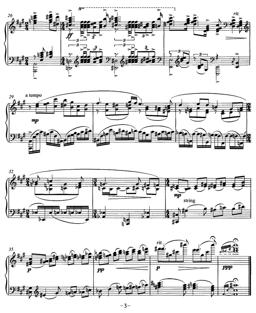 前奏曲四首（1）钢琴曲谱（图3）