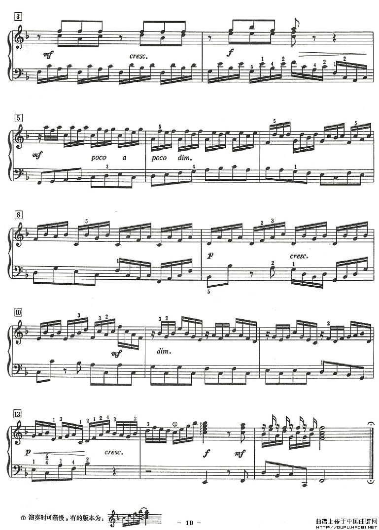 十二首小前奏曲（为初学者而作的练习曲）P10钢琴曲谱（图1）