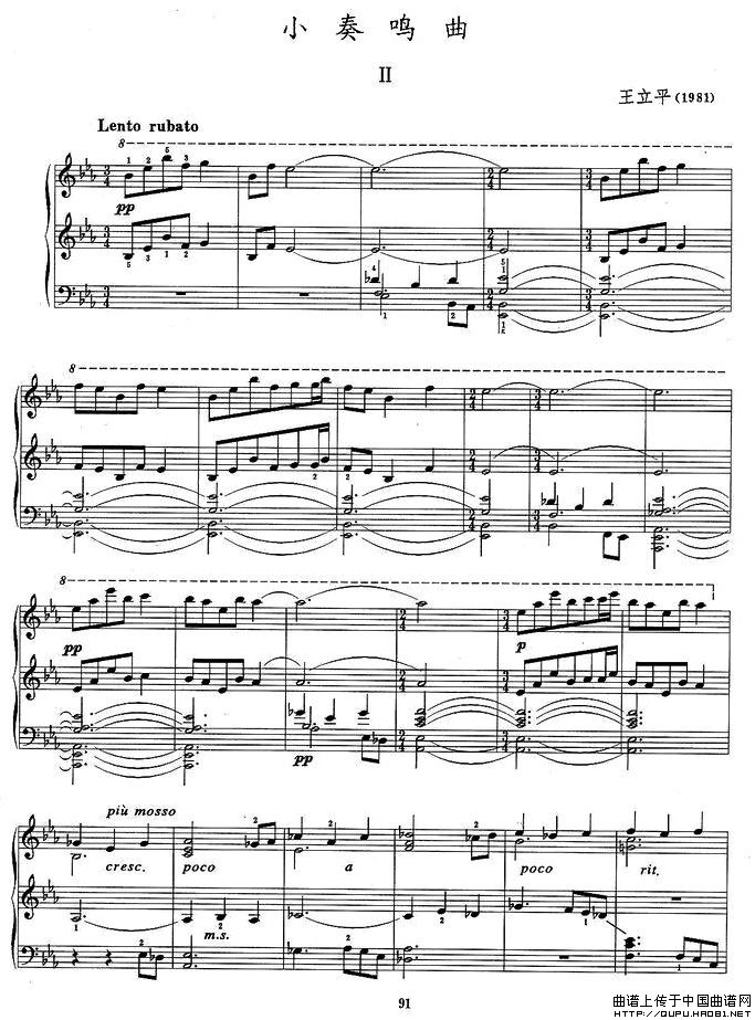小奏鸣曲（第二乐章）P1钢琴曲谱（图1）