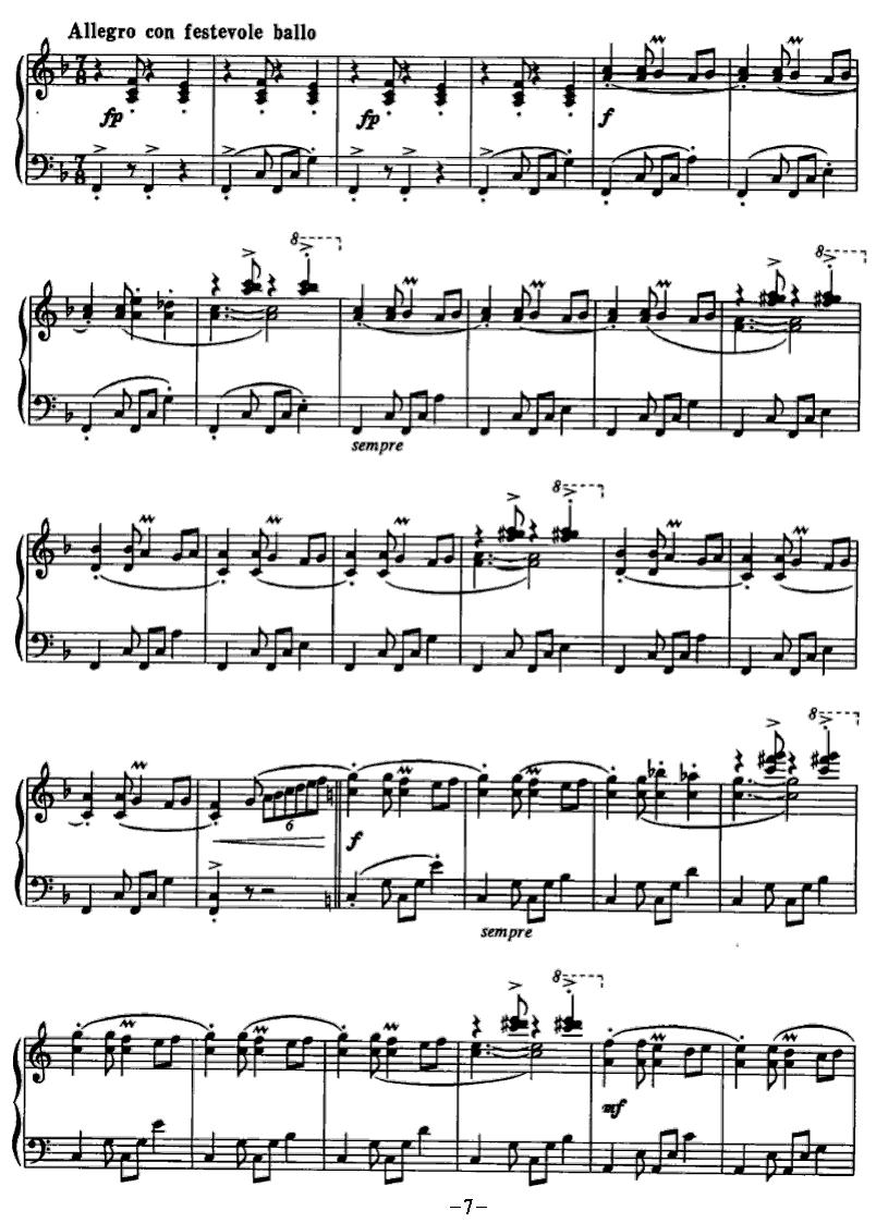 塔吉克幻想舞曲钢琴曲谱（图7）