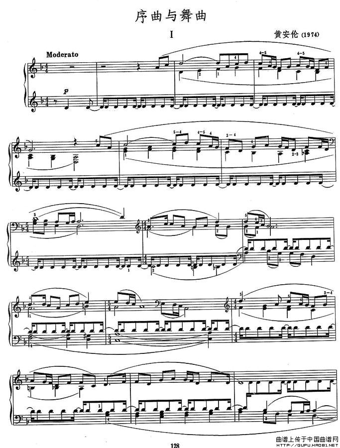 序曲与舞曲（第一部分）P1钢琴曲谱（图1）