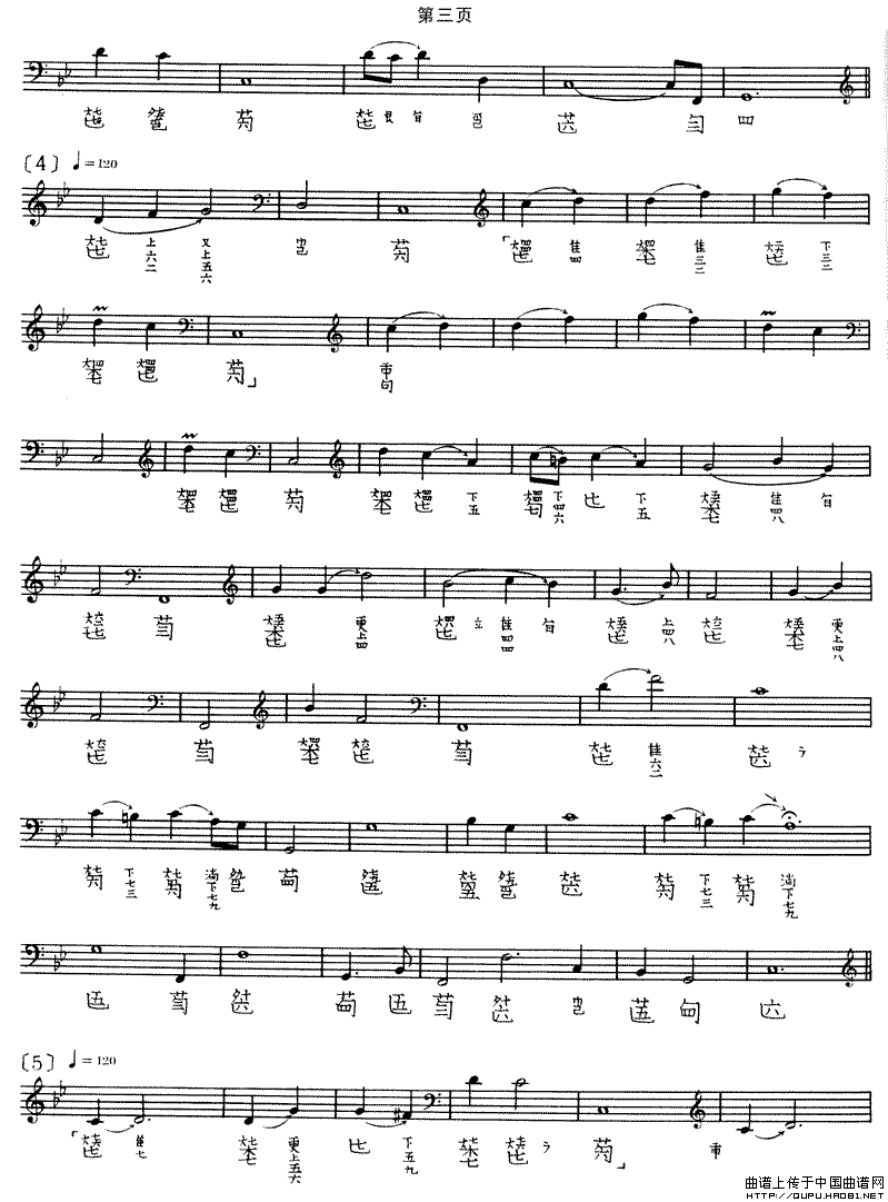 捣衣（古琴谱 五线谱+减字谱）钢琴曲谱（图2）
