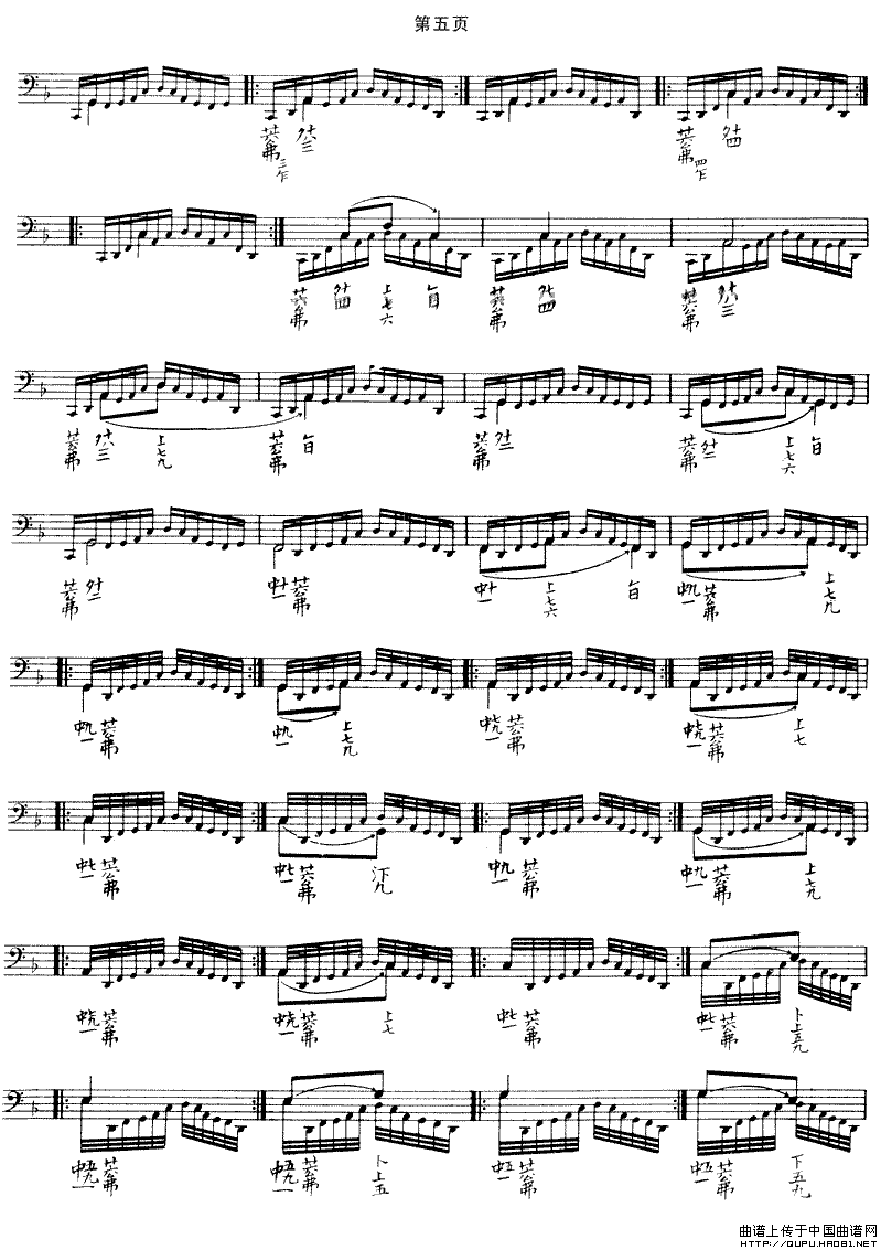 流水（古琴谱、五线谱+减字谱）钢琴曲谱（图3）
