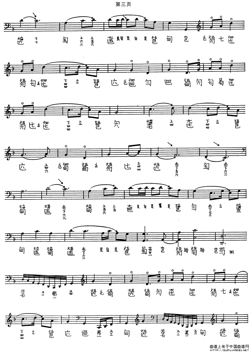 秋塞吟（古琴谱 五线谱+减字谱）钢琴曲谱（图2）