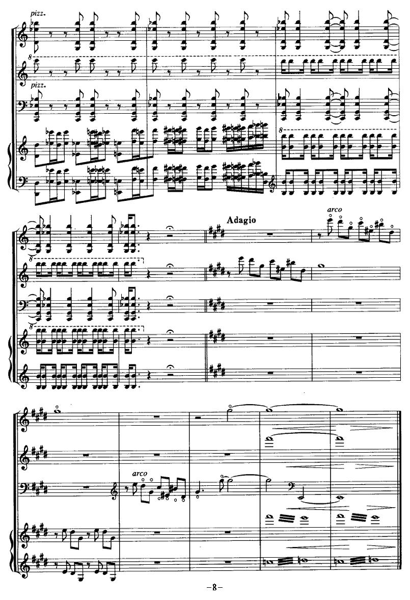 曙（钢琴四重奏）钢琴曲谱（图8）