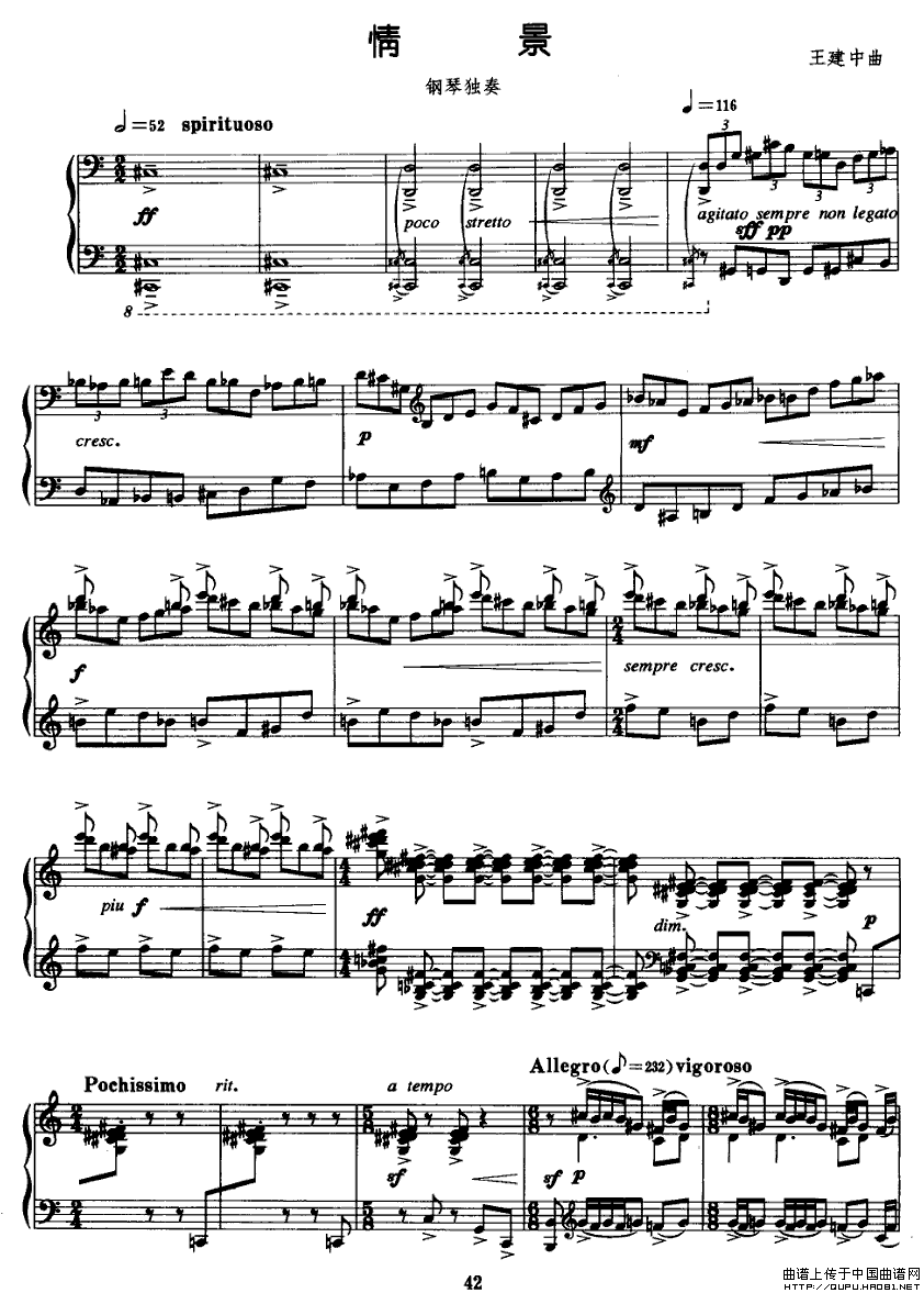 情景P1钢琴曲谱（图1）