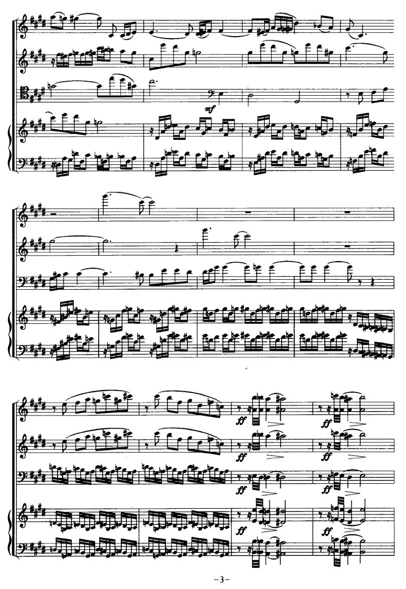 曙（钢琴四重奏）钢琴曲谱（图3）