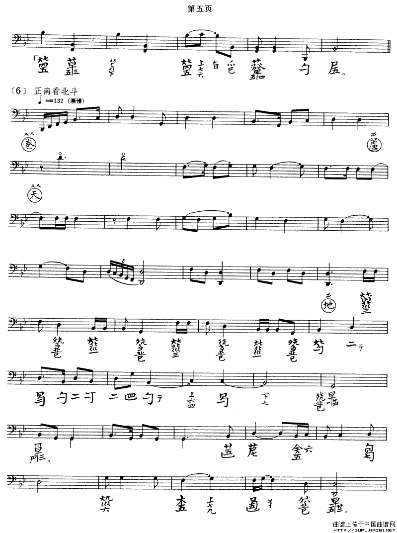 大胡笳（古琴谱 五线谱+减字谱）钢琴曲谱（图3）