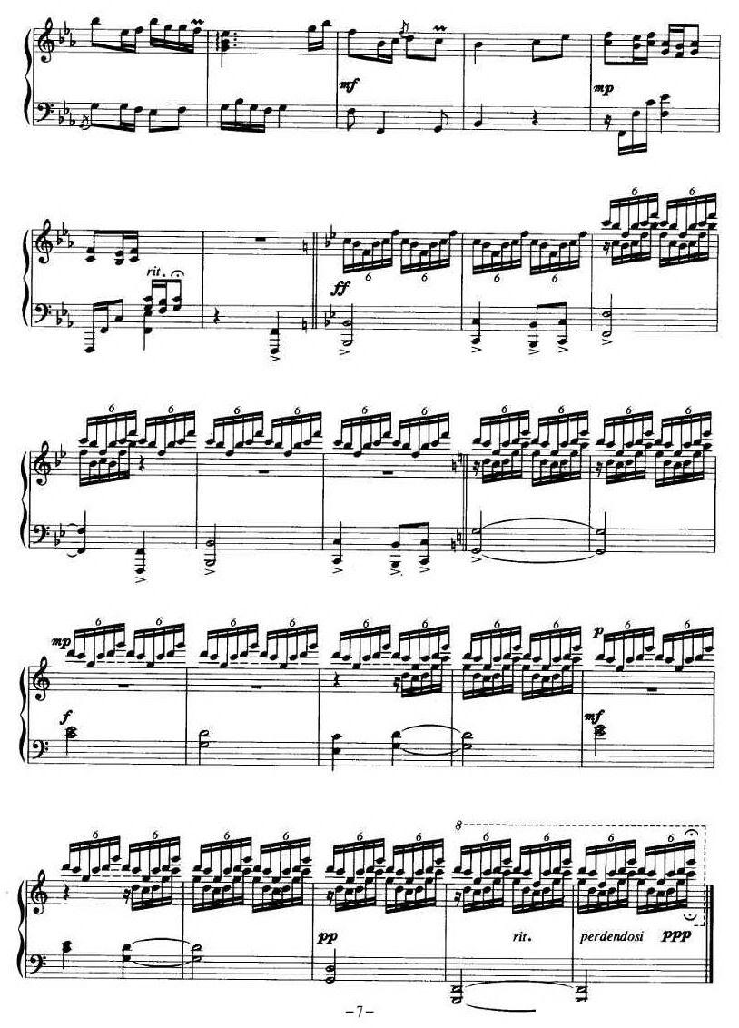 刘三姐主题幻想曲钢琴曲谱（图7）