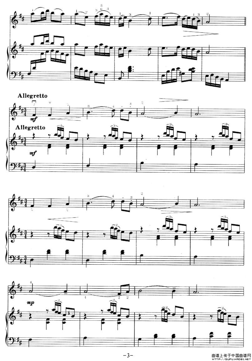茉莉花（小提琴+钢琴）P3钢琴曲谱（图1）