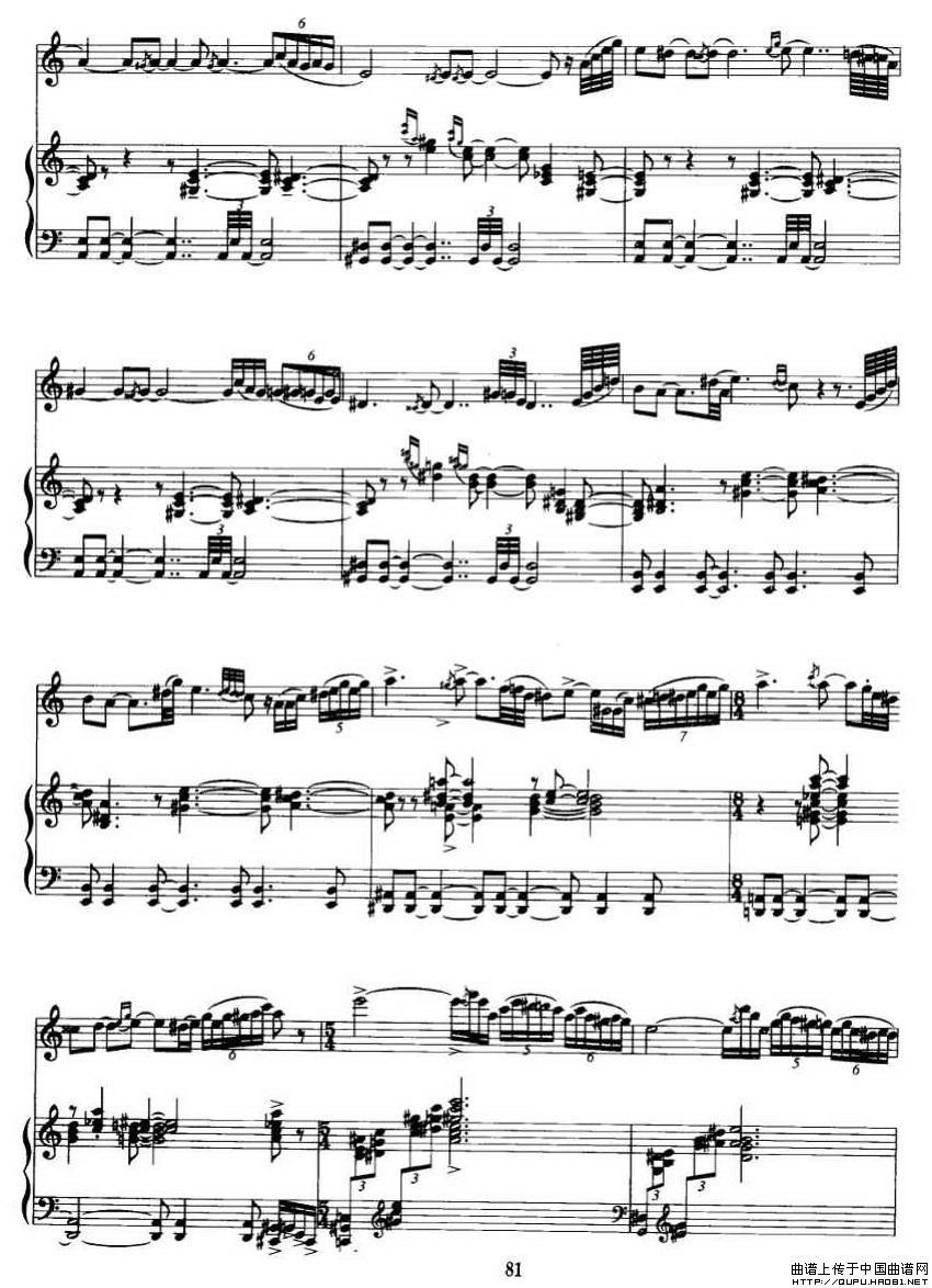 第二二胡狂想曲（二胡+钢琴伴奏）P2钢琴曲谱（图1）