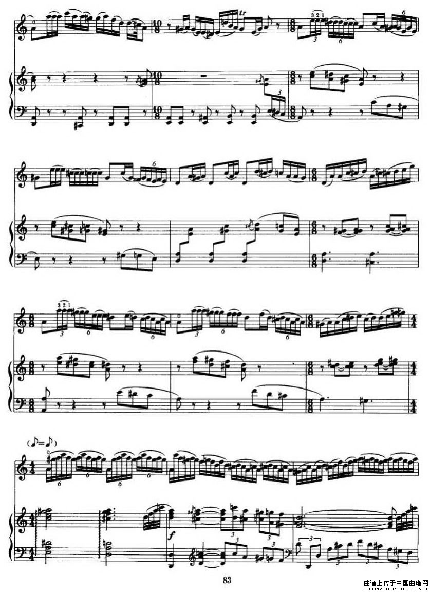第二二胡狂想曲（二胡+钢琴伴奏）P4钢琴曲谱（图1）