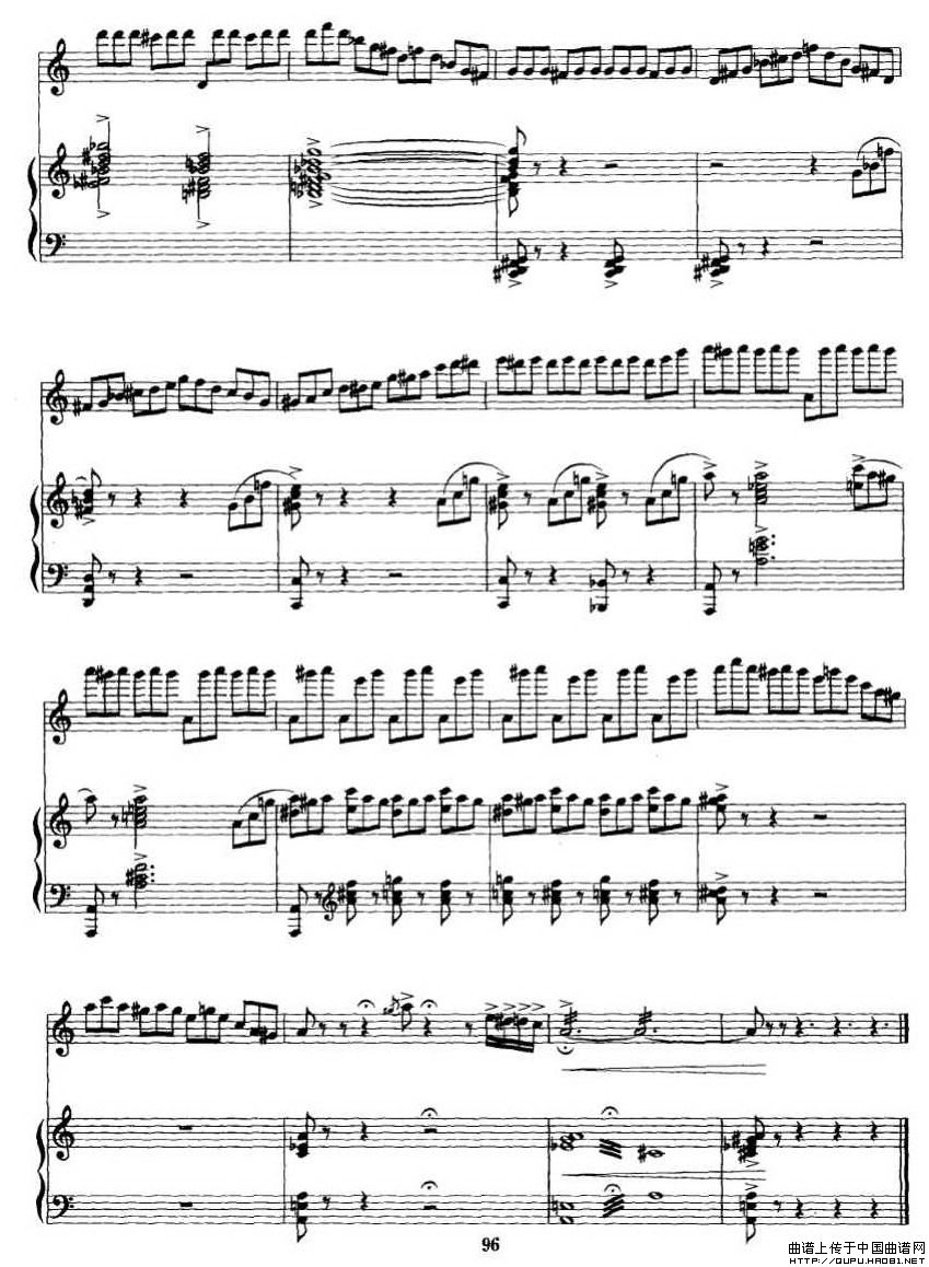 第二二胡狂想曲（二胡+钢琴伴奏）P17钢琴曲谱（图1）