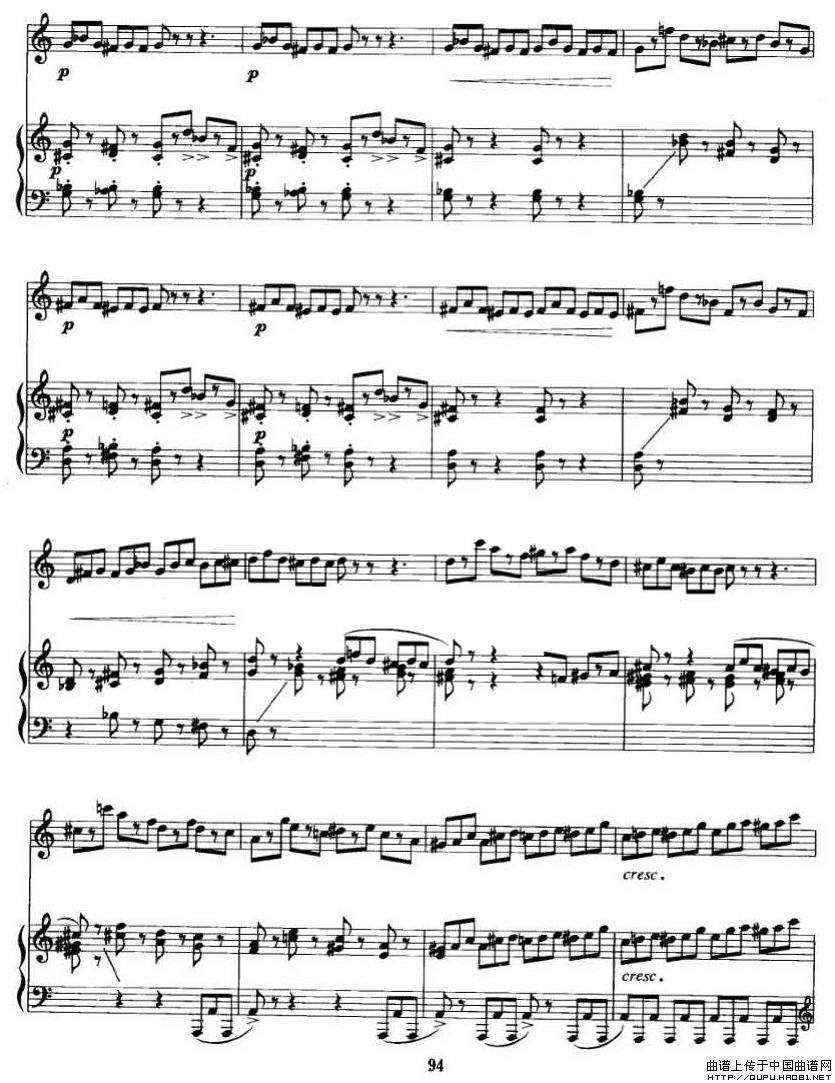 第二二胡狂想曲（二胡+钢琴伴奏）P15钢琴曲谱（图1）