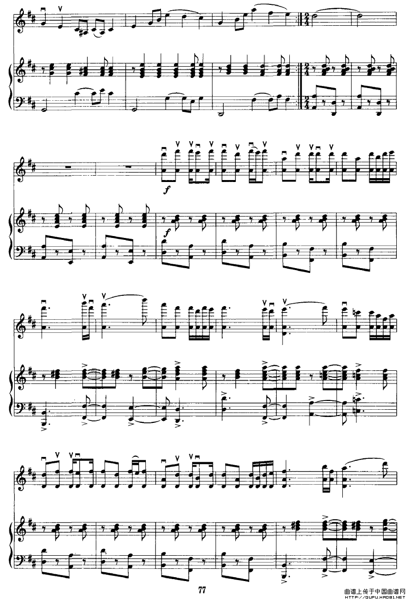 苗寨飞歌（小提琴+钢琴）P12钢琴曲谱（图1）