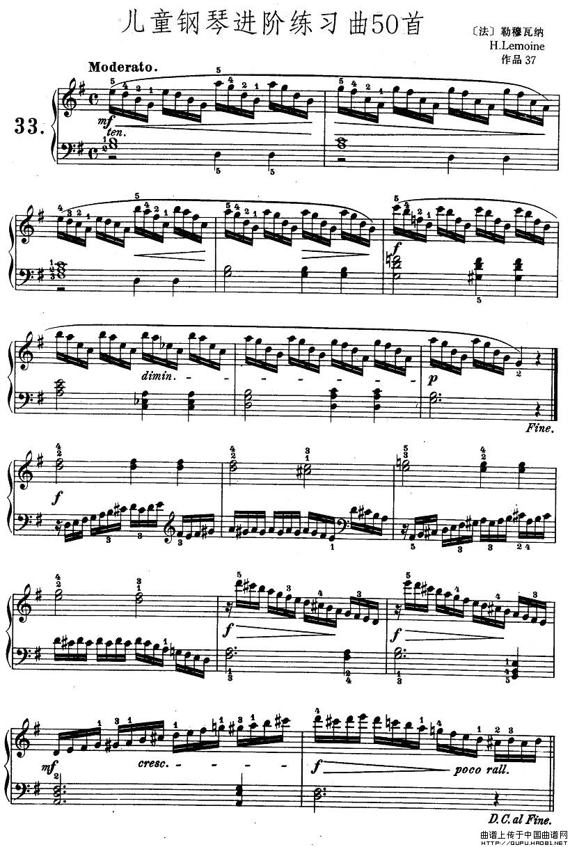 儿童钢琴进阶练习曲50首之33钢琴曲谱（图1）