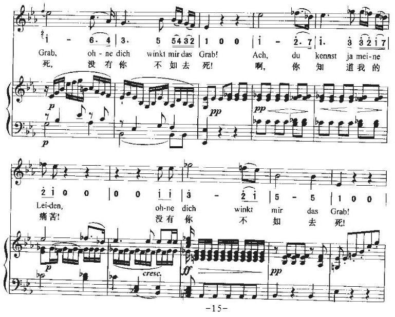 Ha，Treuloser（嘿，负心人）（中外文对照、正谱+简谱）钢琴曲谱（图15）