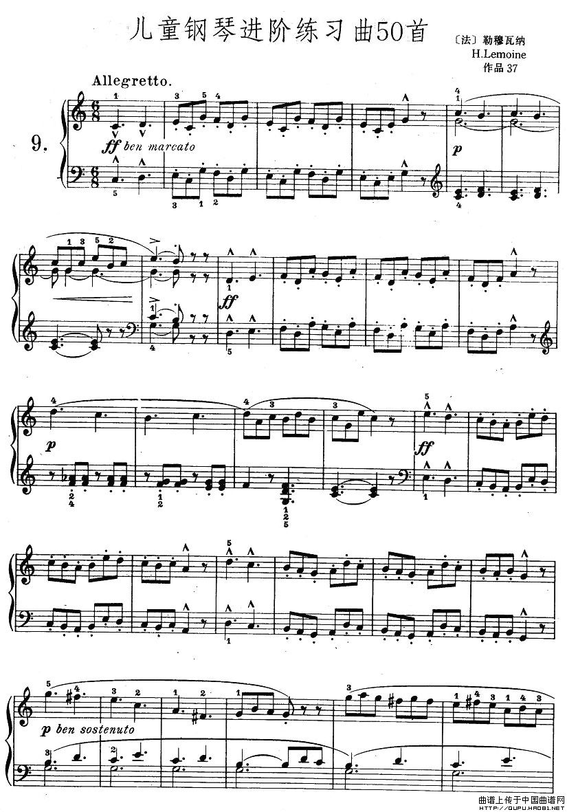 儿童钢琴进阶练习曲50首之9钢琴曲谱（图1）