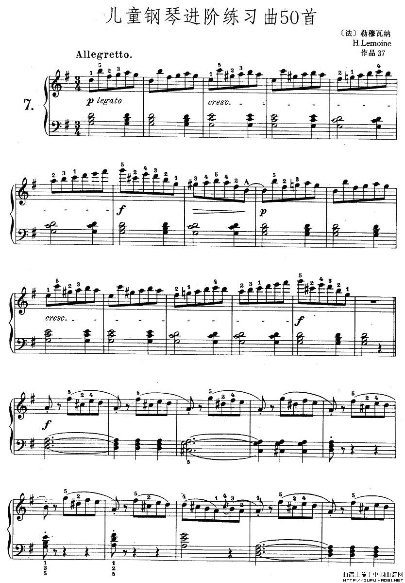 儿童钢琴进阶练习曲50首之7钢琴曲谱（图1）