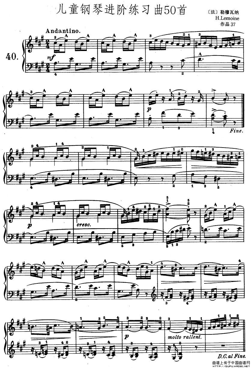 儿童钢琴进阶练习曲50首之40钢琴曲谱（图1）