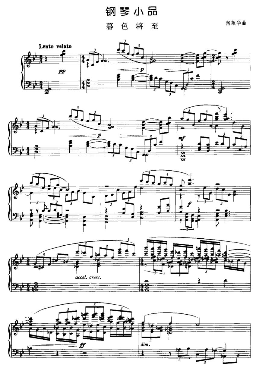 钢琴小品：暮色将至钢琴曲谱（图1）