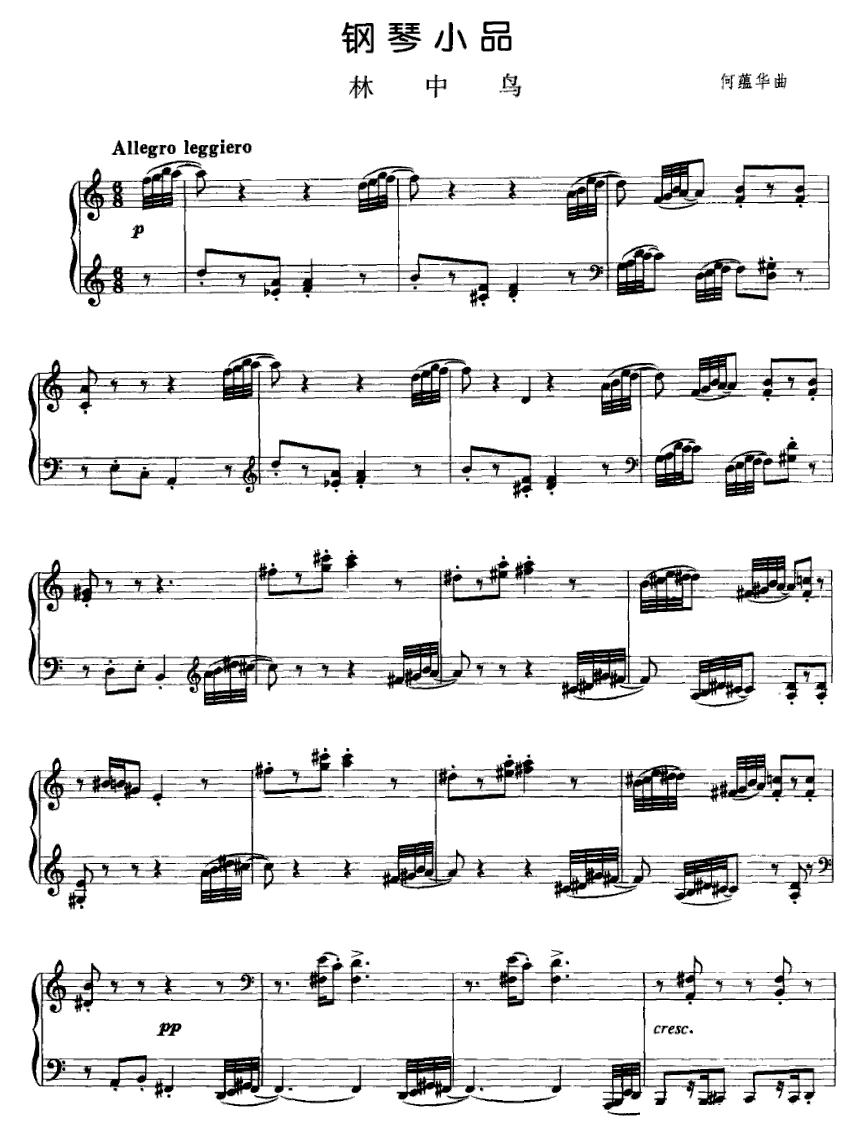 钢琴小品：林中鸟钢琴曲谱（图1）