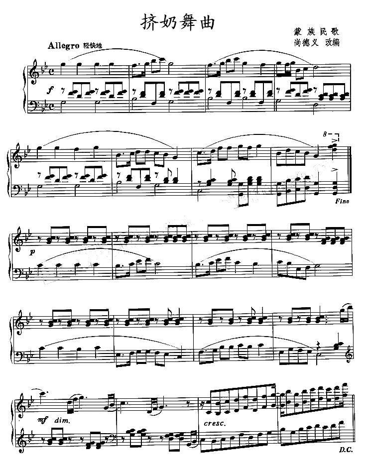 挤奶舞曲钢琴曲谱（图1）