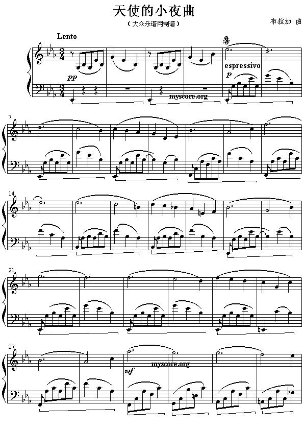 天使的小夜曲（布拉加作曲版）钢琴曲谱（图1）