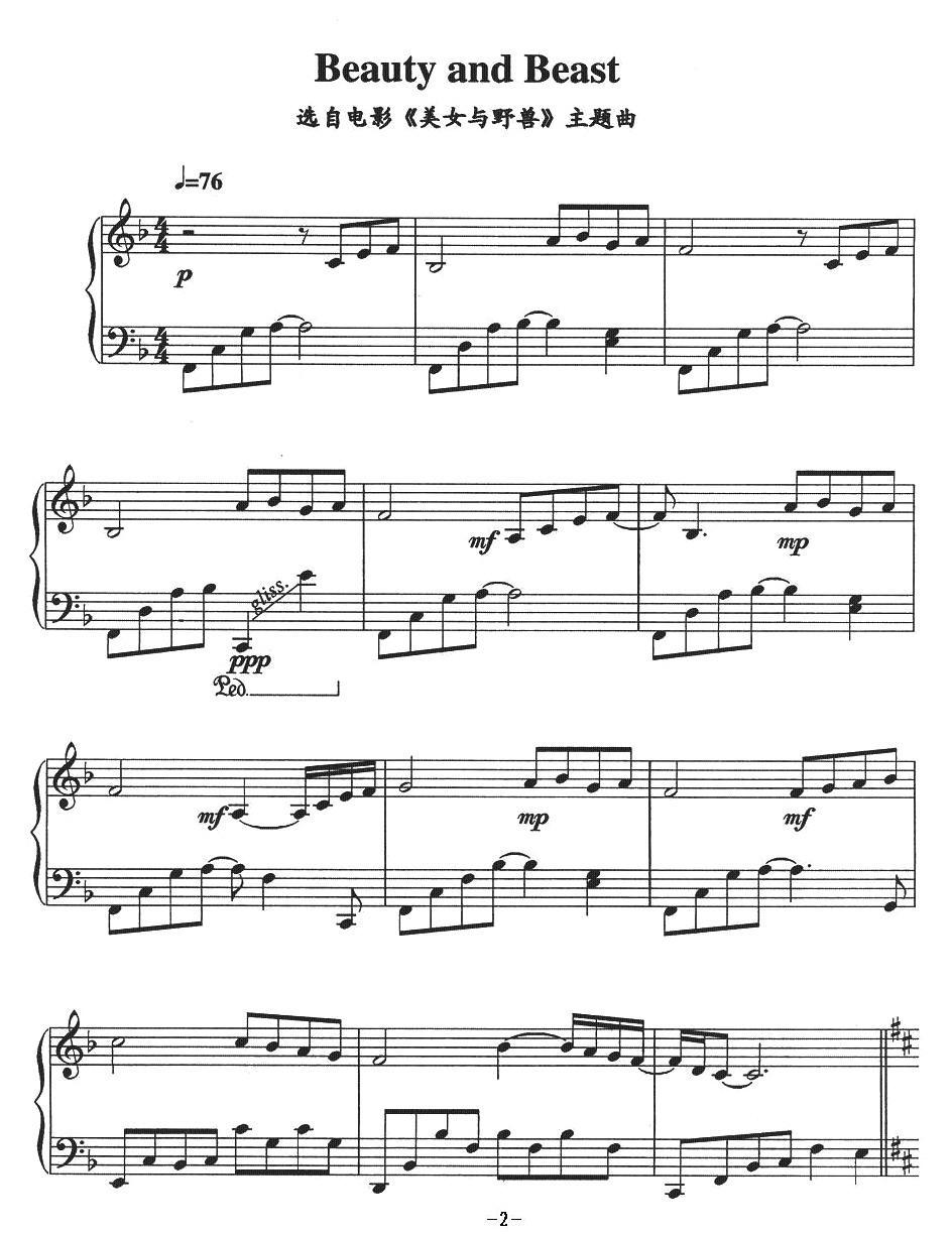 Beauty and Beast（电影《美女与野兽》主题曲）钢琴曲谱（图1）