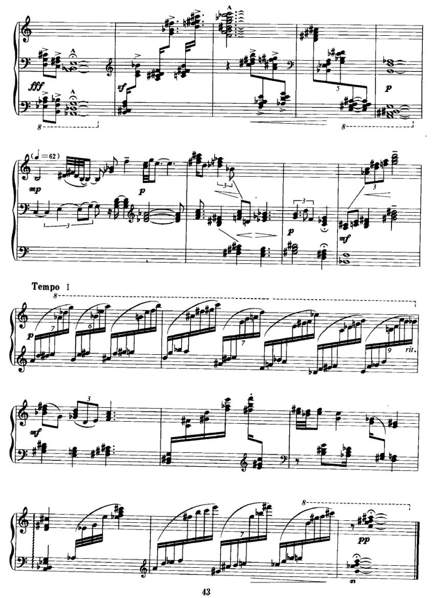 忆象集钢琴曲谱（图5）