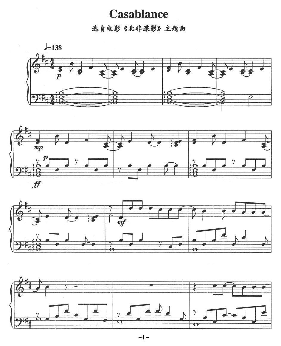 Casablance（电影《北非谍影》主题曲）钢琴曲谱（图1）