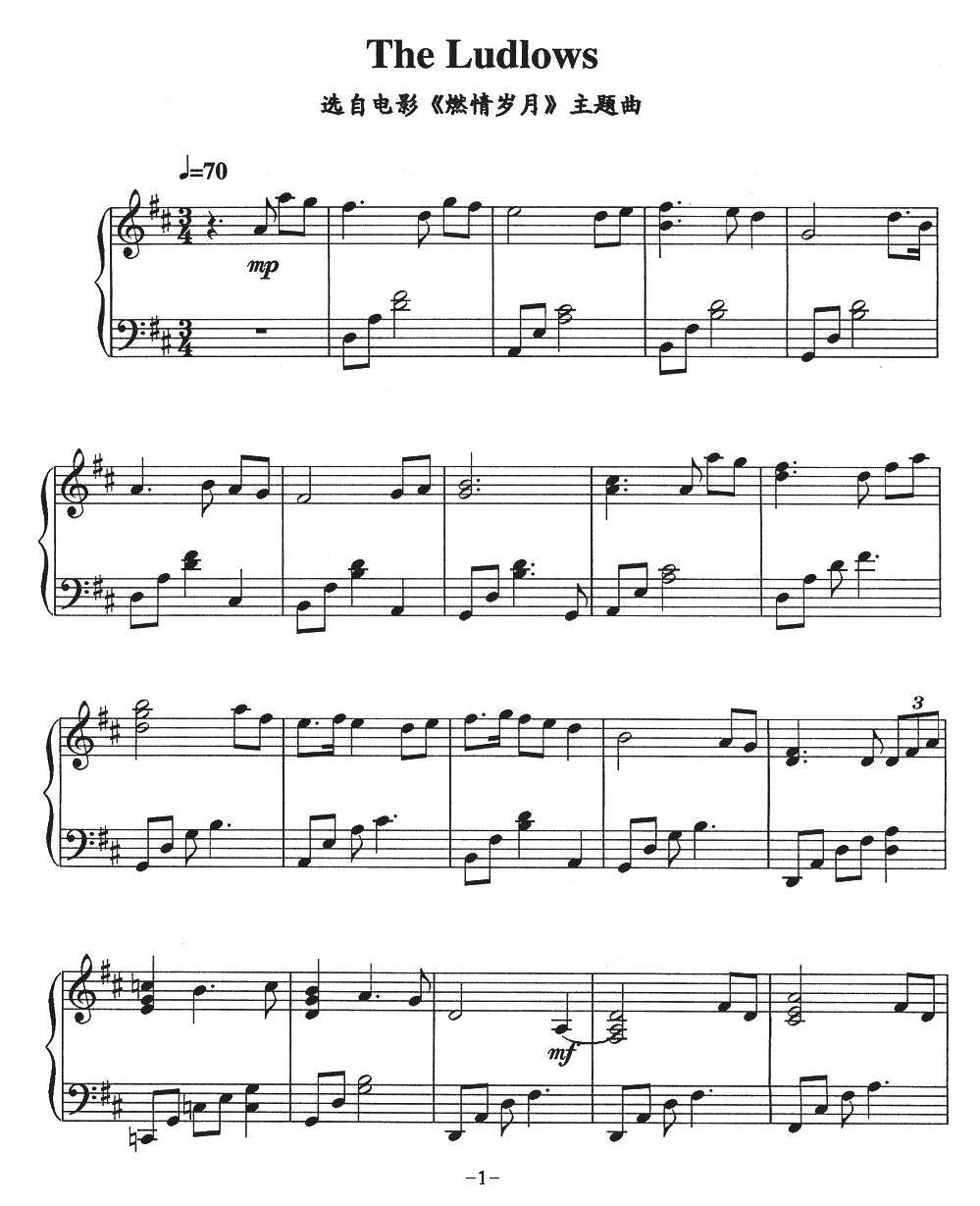 The Ludlows（电影《燃情岁月》主题曲）钢琴曲谱（图1）