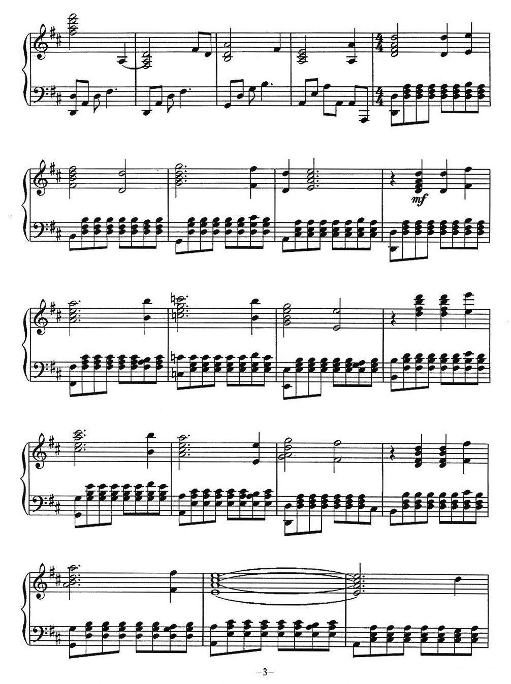 The Ludlows（电影《燃情岁月》主题曲）钢琴曲谱（图3）