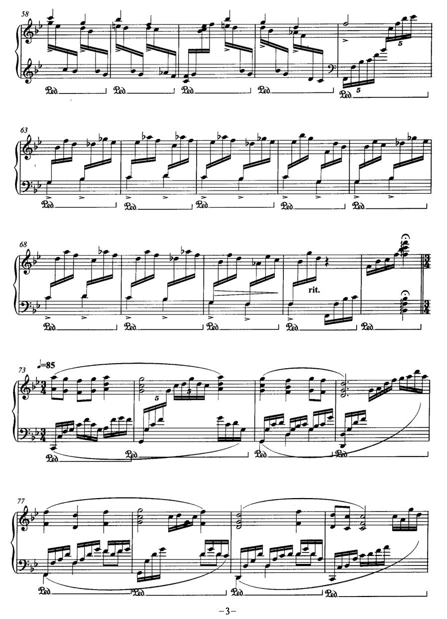 壮家阿姐钢琴曲谱（图3）