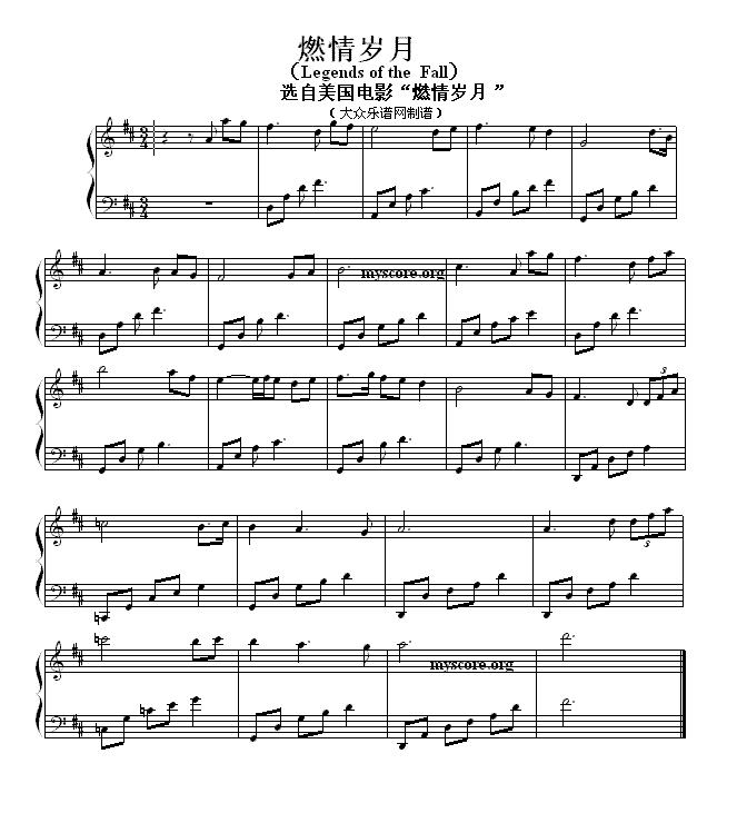 The Ludlows（电影《燃情岁月》主题曲）钢琴曲谱（图5）