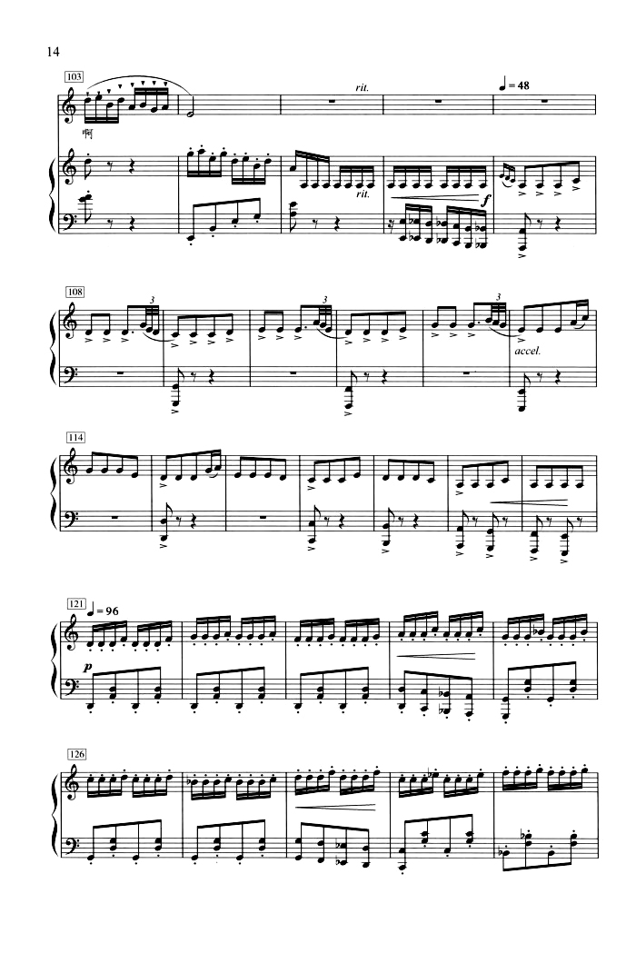 春江花月夜（钢琴伴奏谱）钢琴曲谱（图8）
