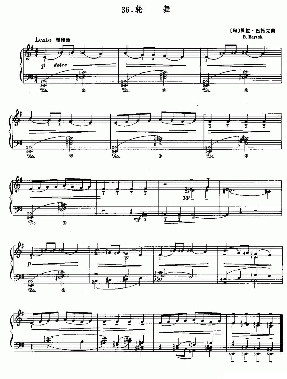 轮舞钢琴曲谱（图2）