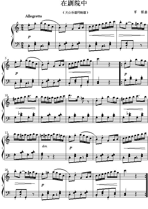 德国舞曲钢琴曲谱（图1）