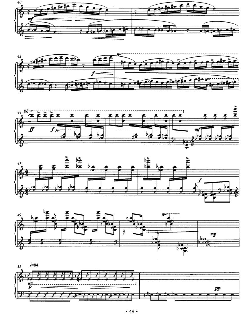 叶（李珺作曲）钢琴曲谱（图4）