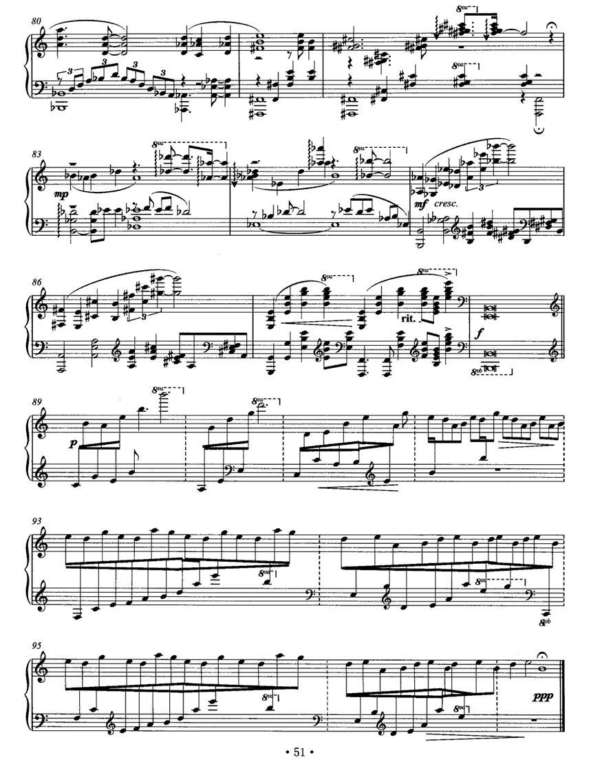 叶（李珺作曲）钢琴曲谱（图7）