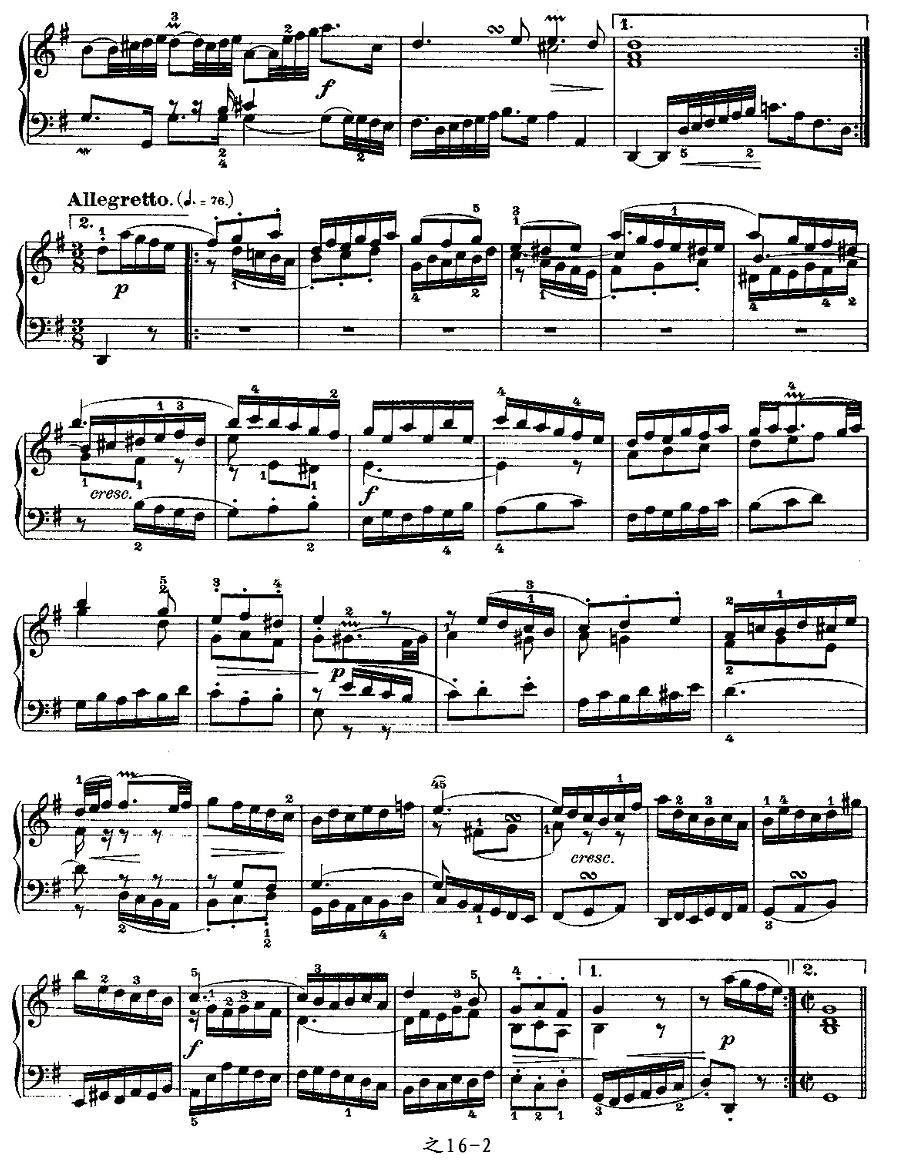 Aria con Variazioni 之16钢琴曲谱（图2）