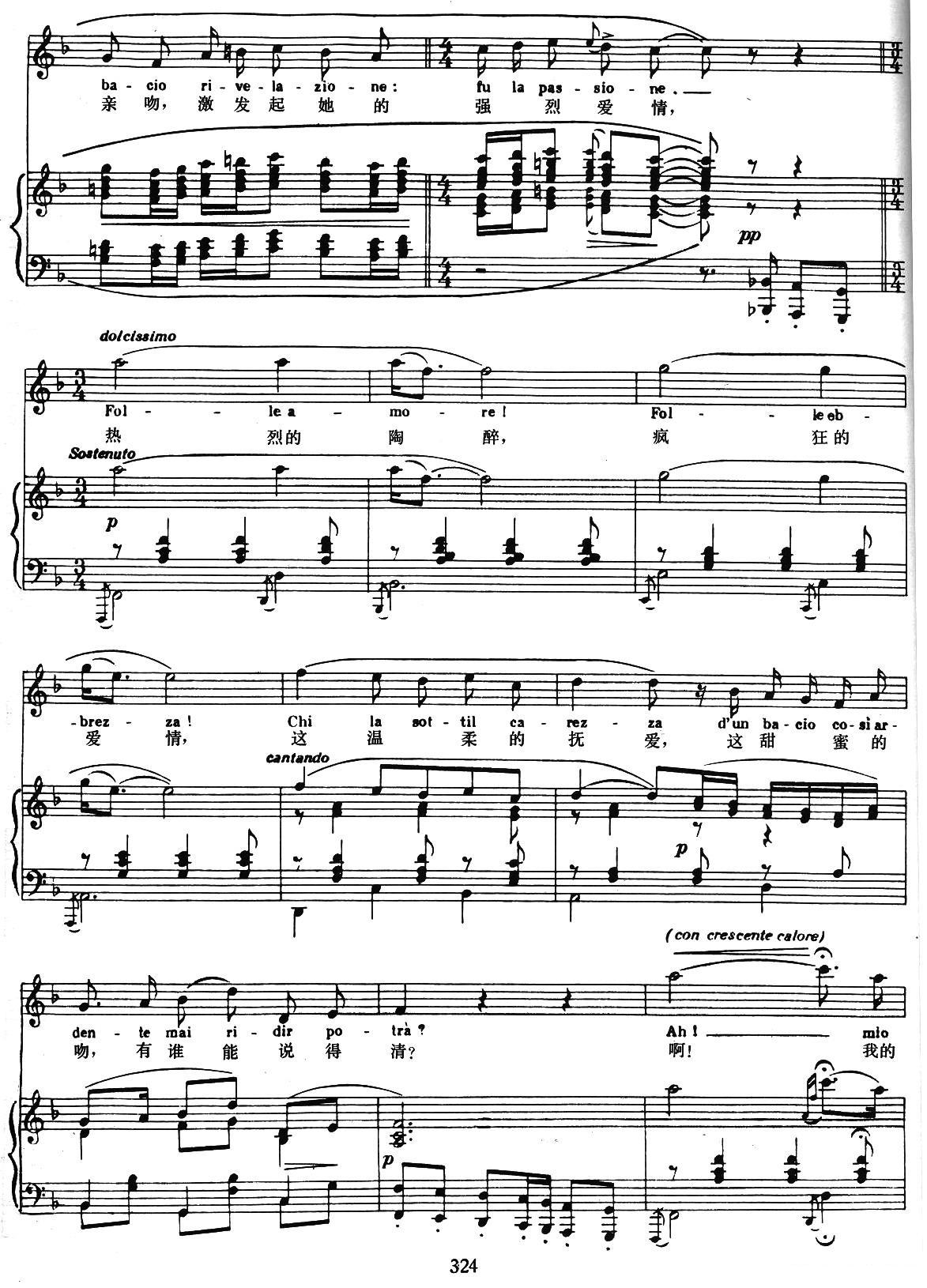 [意大利]多蕾塔做了什么美梦（选自《燕子》玛格达唱段）（中外文对照、正谱）钢琴曲谱（图2）