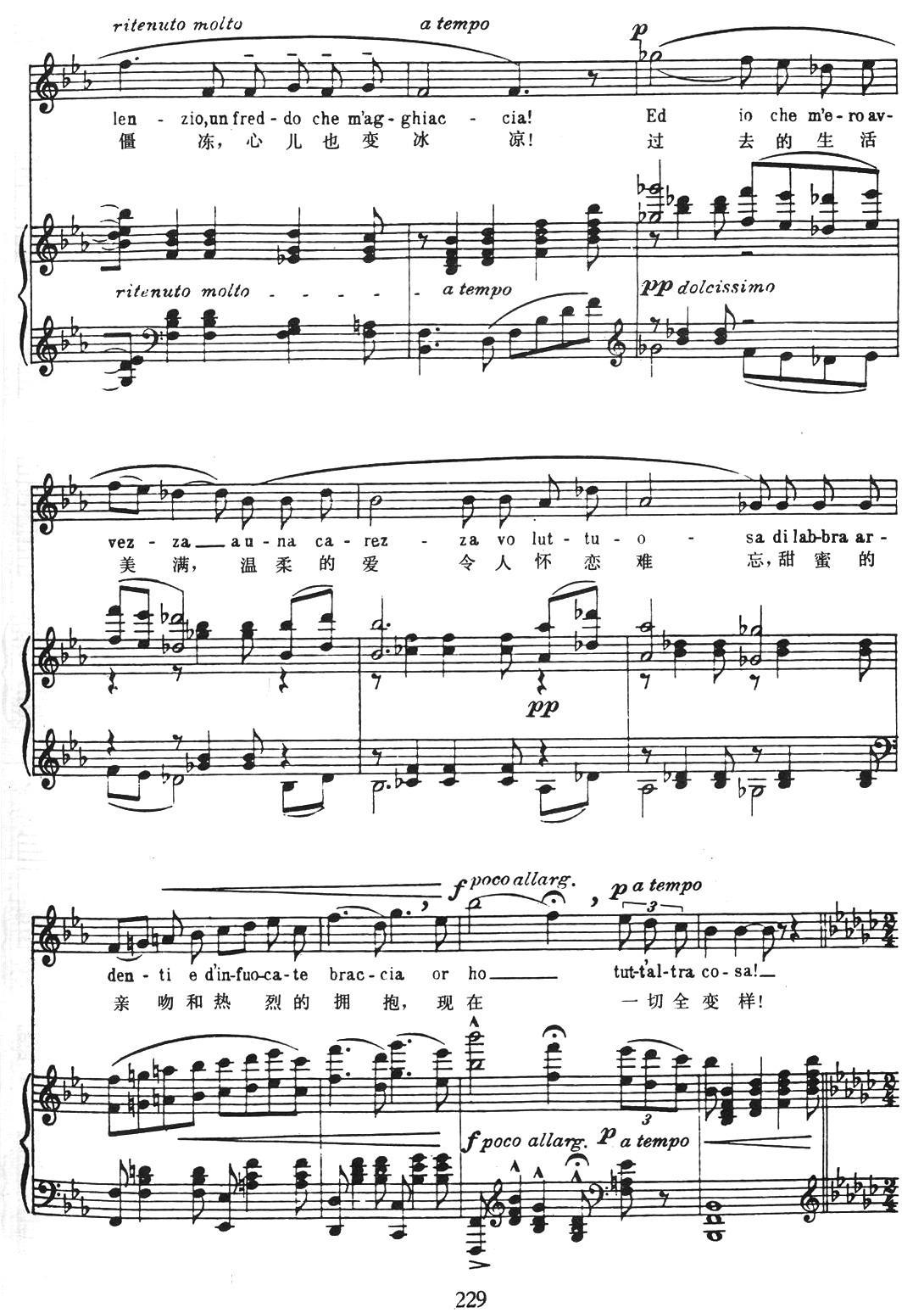挂满了柔软幕帐（中外文对照、正谱 [意大利]）钢琴曲谱（图2）