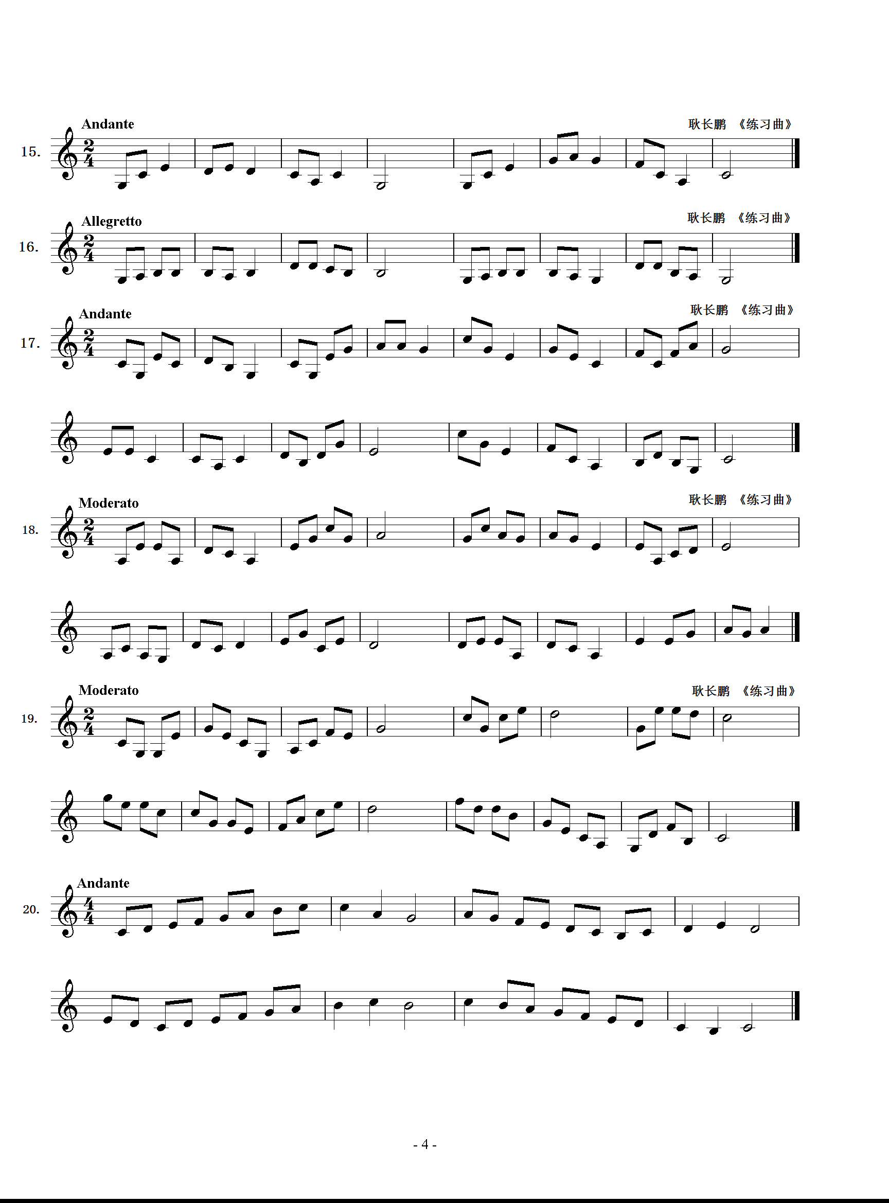 练习曲 视唱钢琴曲谱（图1）
