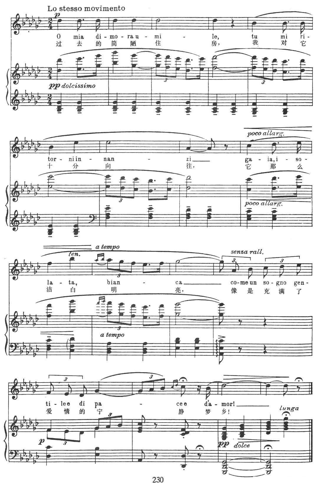 挂满了柔软幕帐（中外文对照、正谱 [意大利]）钢琴曲谱（图3）