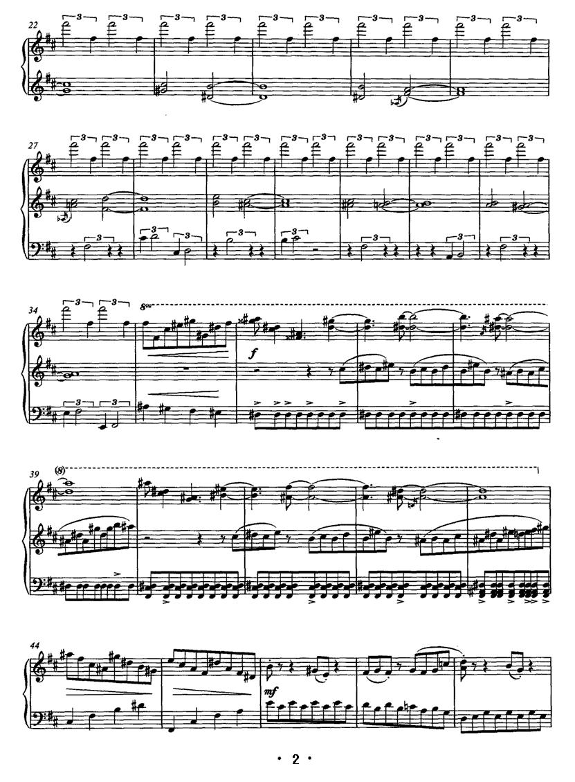 钢琴奏鸣曲（张力作曲版）钢琴曲谱（图2）
