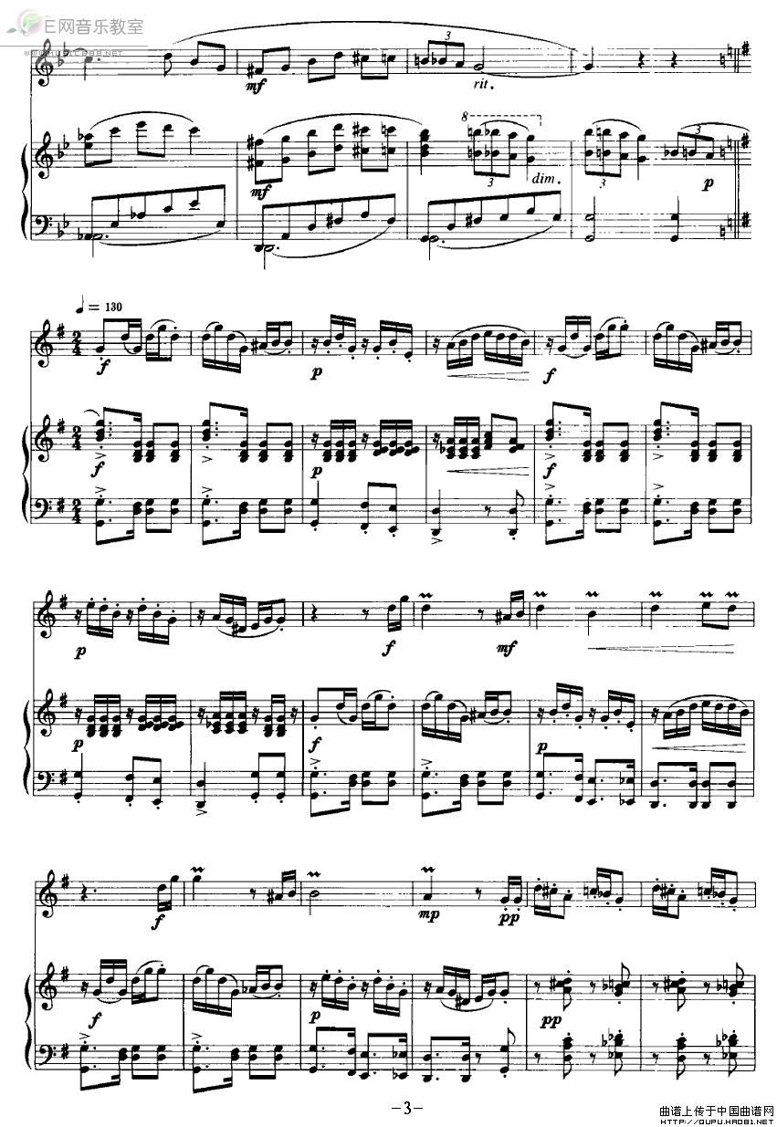 水环山钢琴曲谱（图3）